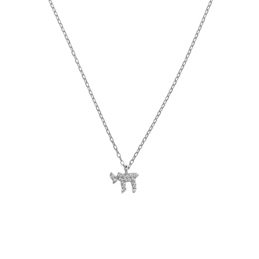 Silver Chain Necklace with Chai Symbol and Cubic Zirconia