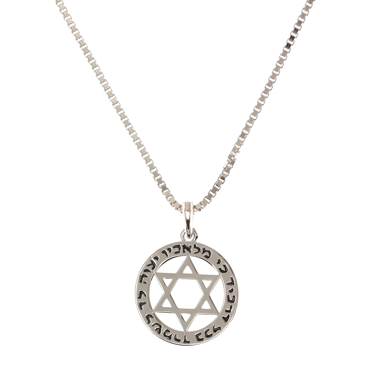 NF-403/S/Mens/ Star of David/ 55cm