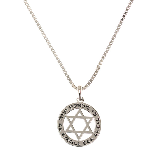 NF-403/S/Mens/ Star of David/ 45cm